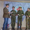 Служу Отечеству